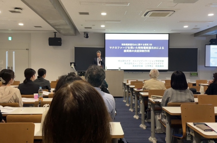 2505110_symposiumMeiji_kouen.jpg