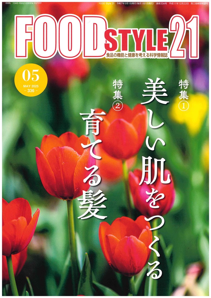 2505_FOODSTYLE_S-100.jpg